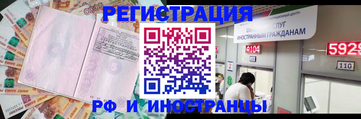 прописка для школы в Приозерске