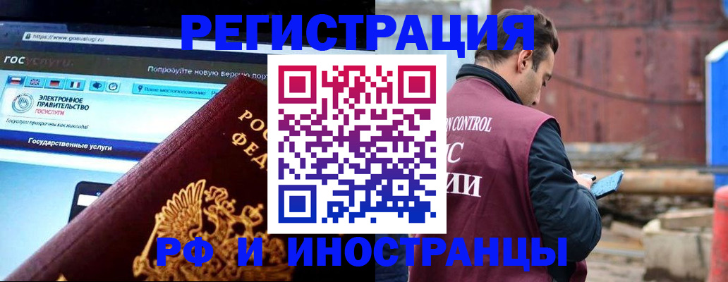 прописка поиск в Приозерске